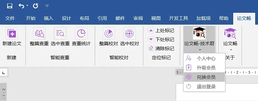https://lunwenchang.cn//upfile/file/ueditor/20210518/1621321427707--5912237700756239624.png 4.png