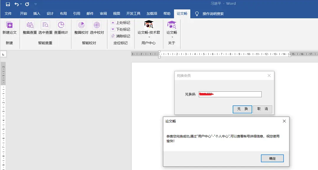 https://lunwenchang.cn//upfile/file/ueditor/20210518/1621321445095--5952568124004386949.png 5.png