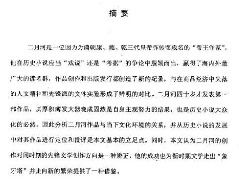 QQ截图20210607222705.jpg