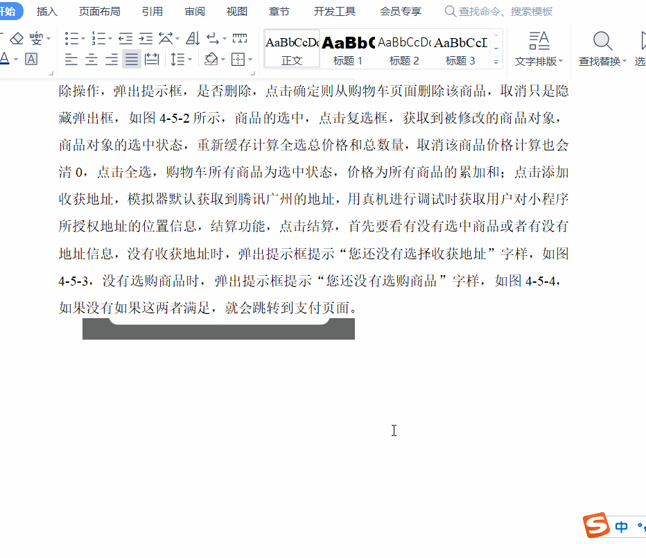 微信图片_20210820222651.gif