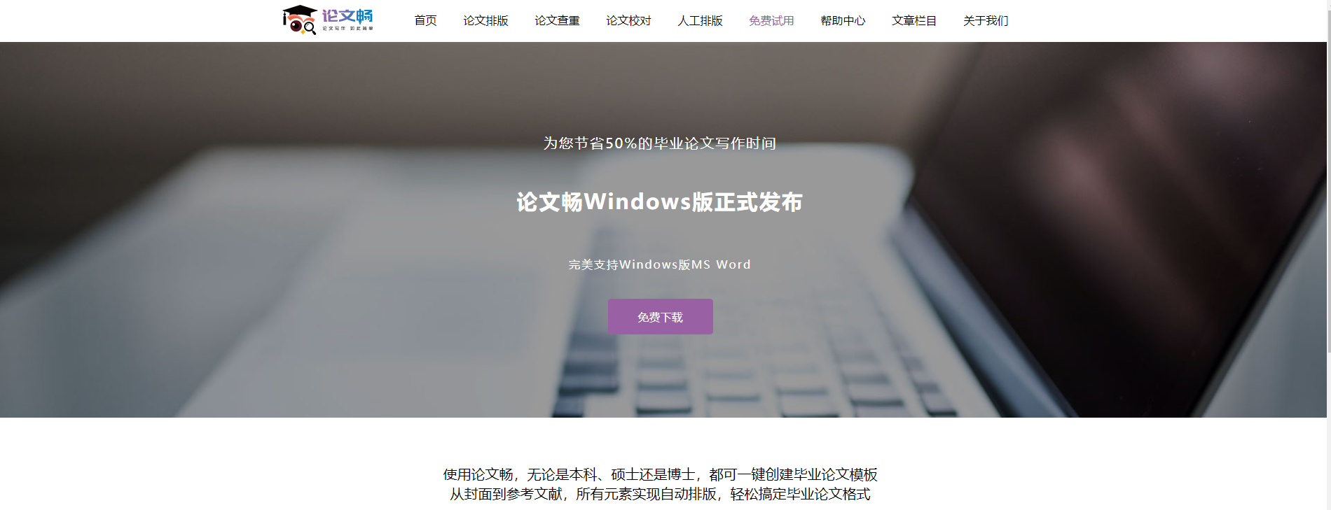 下载.jpg