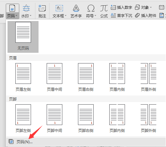 微信图片_20211204210754.png