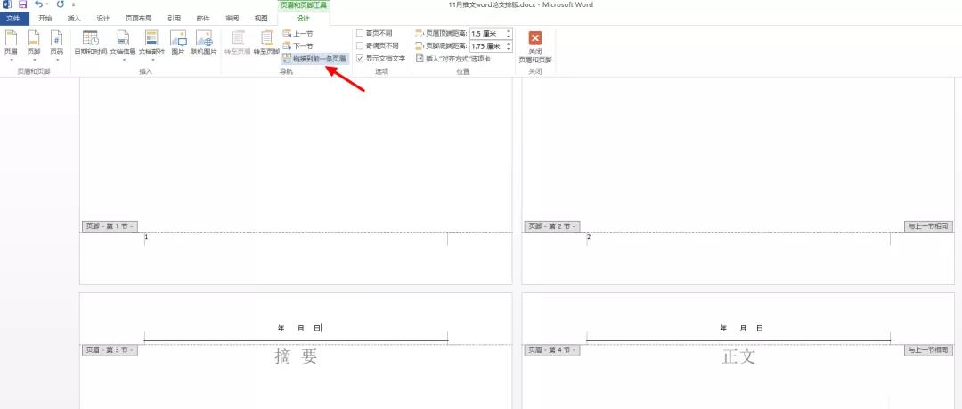 微信图片_20220108122456.jpg