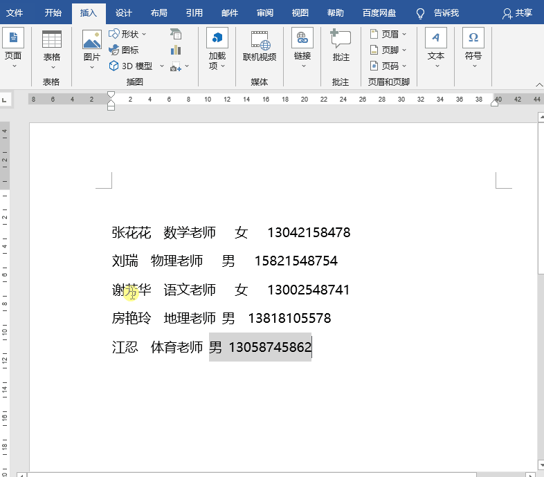 3.1.gif