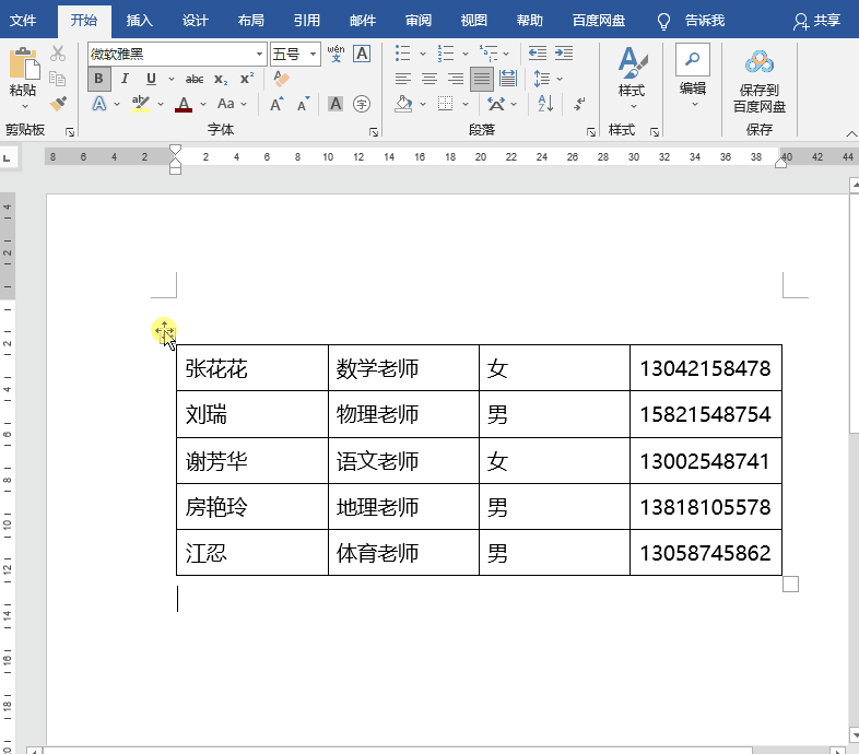3.2.gif