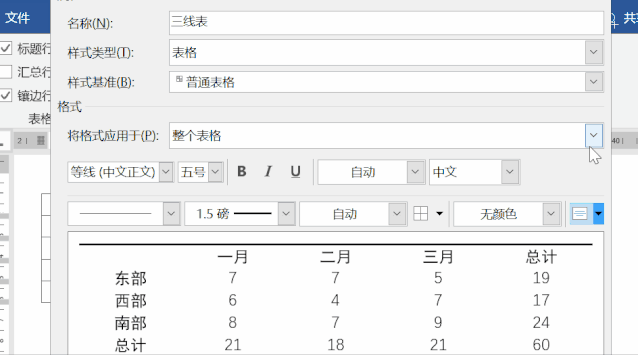 4.2.gif