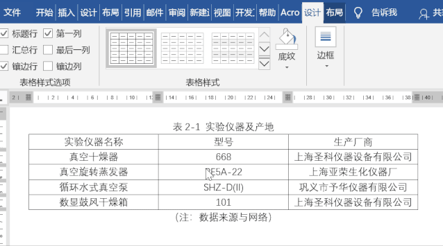 4.3.gif