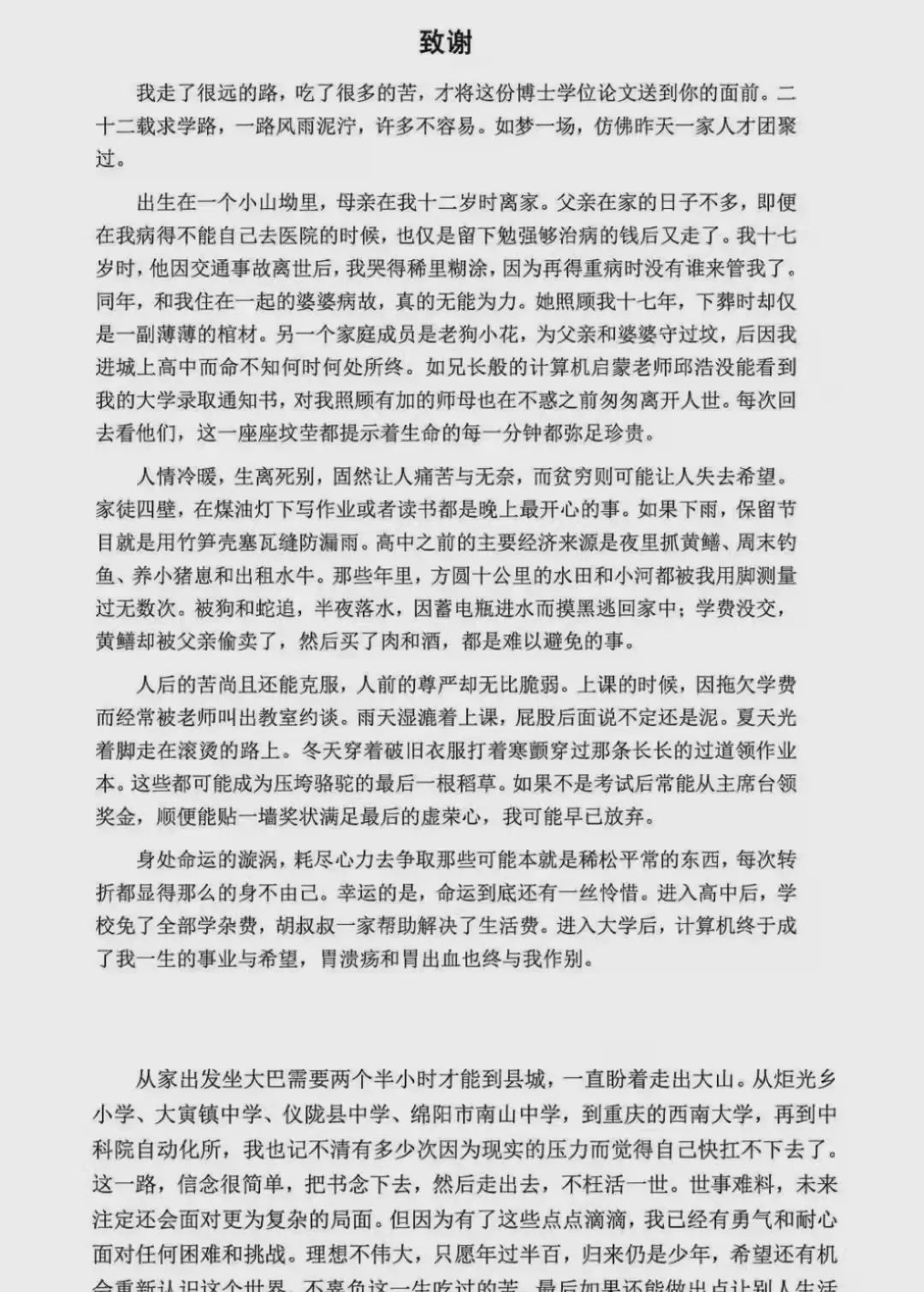 微信图片_20220226122740.jpg