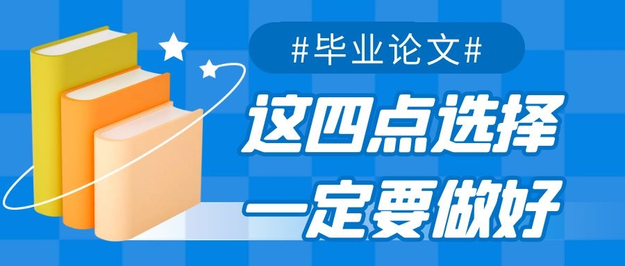 怎样找到合适自己的写作策略.Jpg