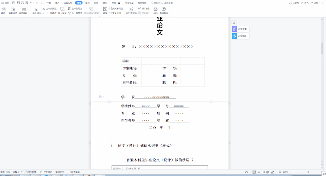 微信图片_20220507092606.gif