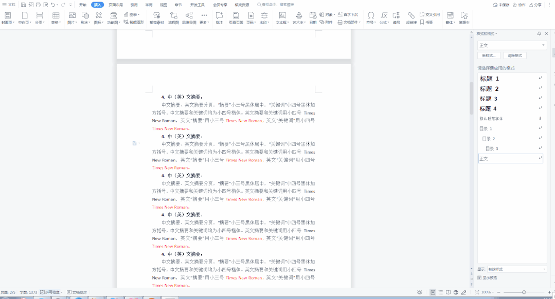 2.1.gif
