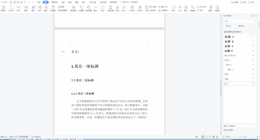 微信图片_20220510164902.gif
