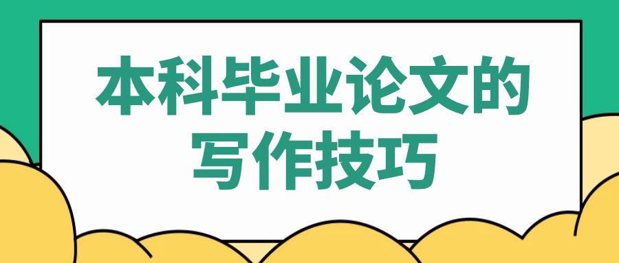 论文写作 不会实证方法怎么办？.jpg