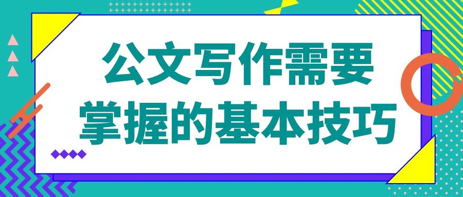 公文的分类方式.jpg