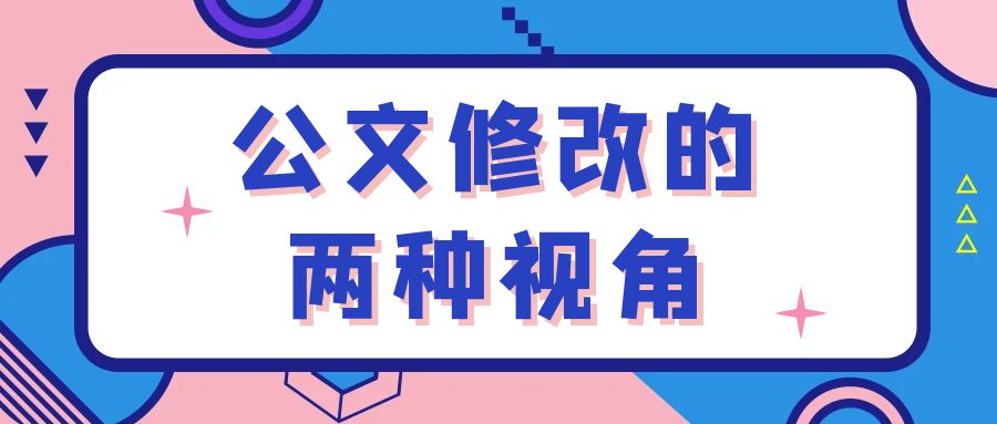 论文前言的写作规则.jpg