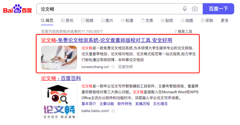 图片 4.png