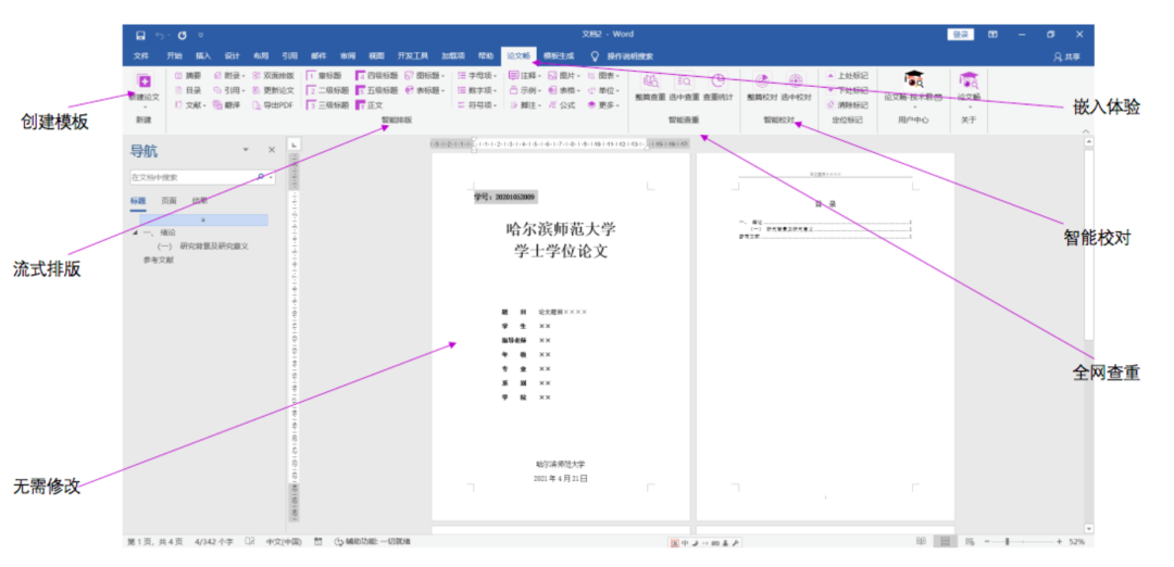 图片 10.png