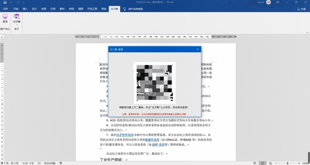 图片 9.png