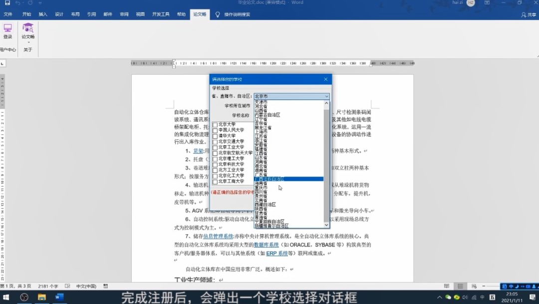 图片 11.png