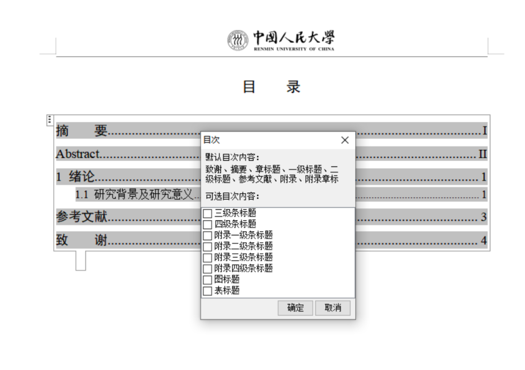 图片 14.png