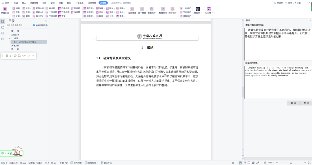 图片 17.png
