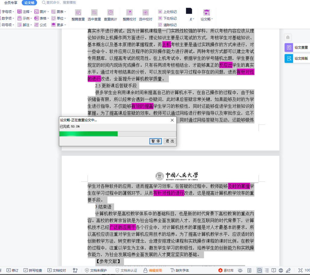 图片 18.png
