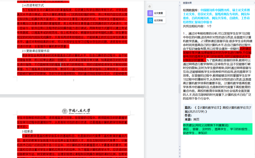图片 20.png