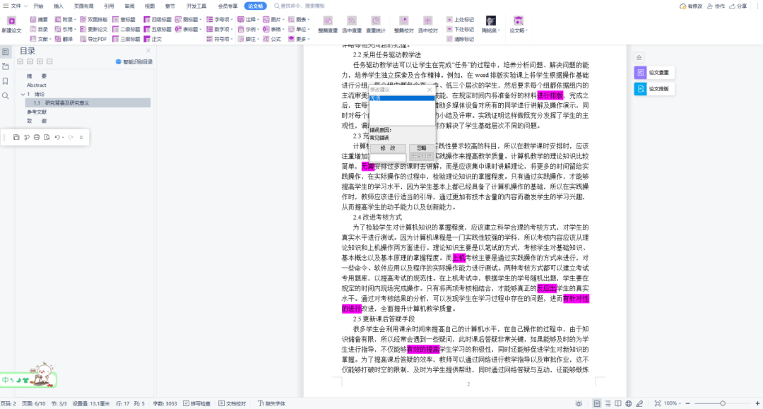 图片 22.png