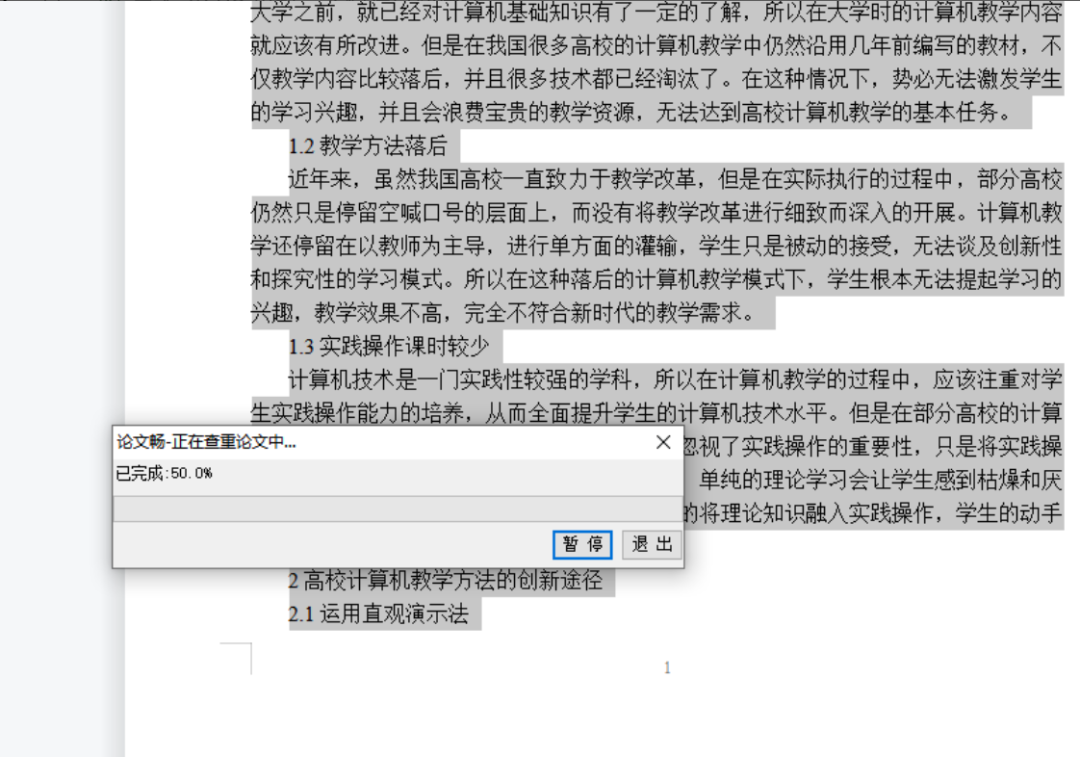 图片 23.png