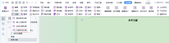 图片 25.png
