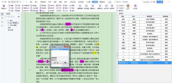 图片 28.png
