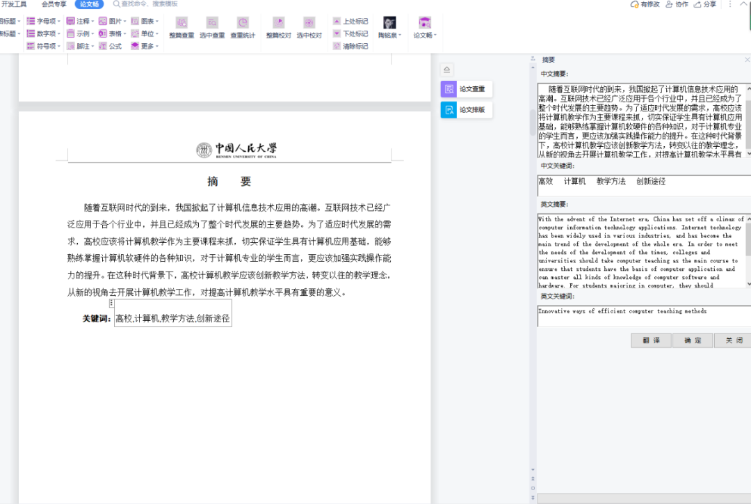 图片 13.png